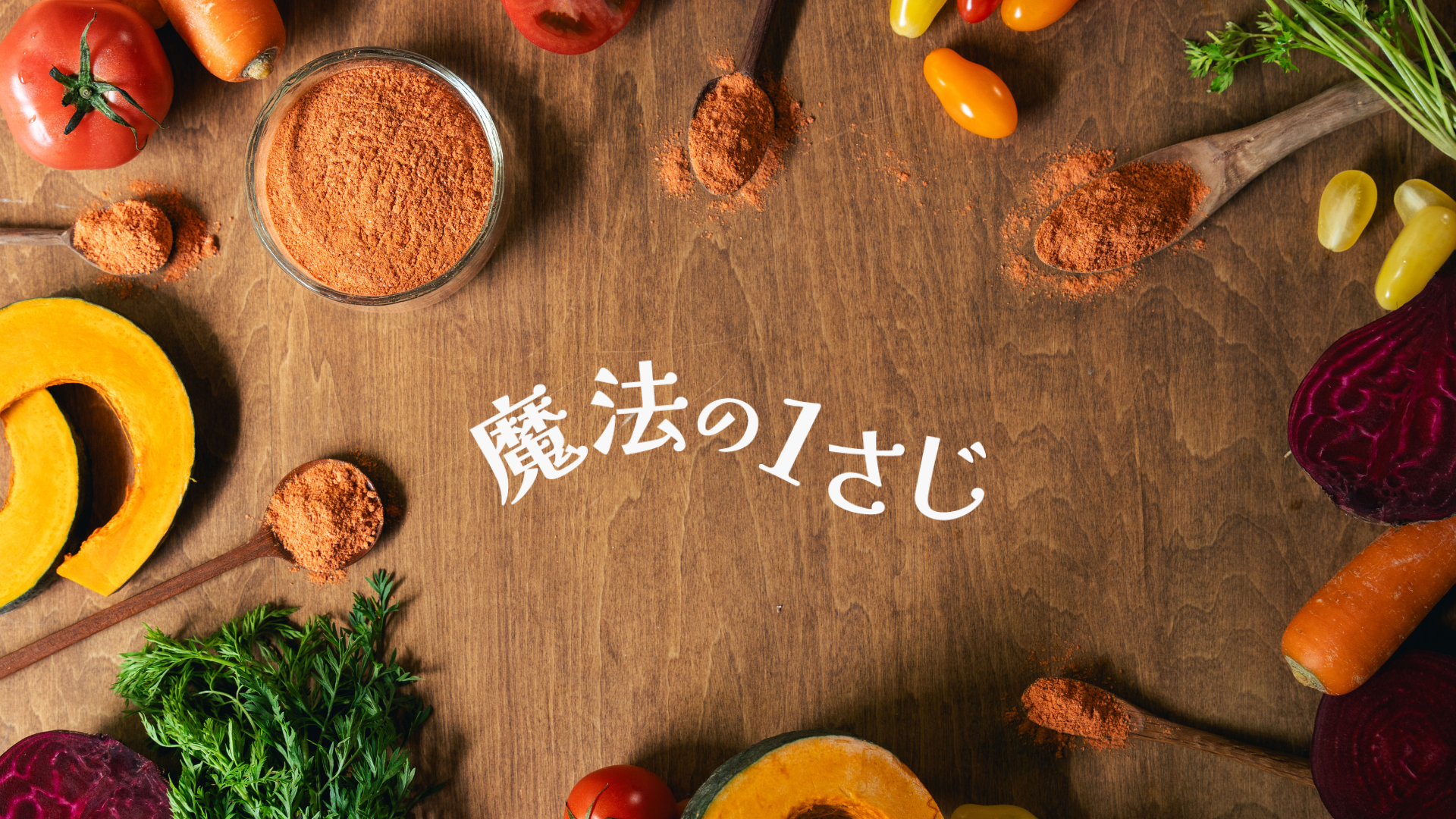 2025/12/18 【発送遅れにつきまして】